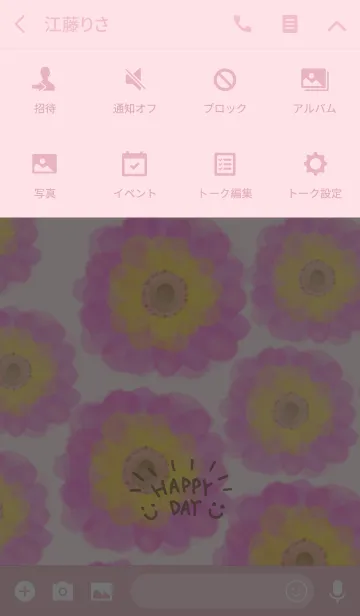 [LINE着せ替え] 水彩ピンクお花-スマイル5-の画像4