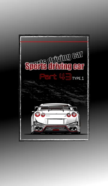 [LINE着せ替え] Sports driving car Part43 TYPE.1の画像1