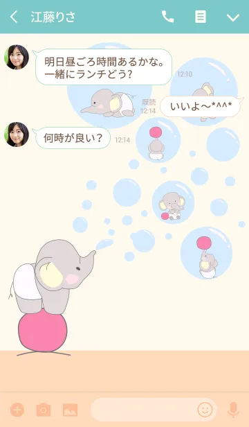 [LINE着せ替え] ゾウの赤ちゃんとボールの画像3