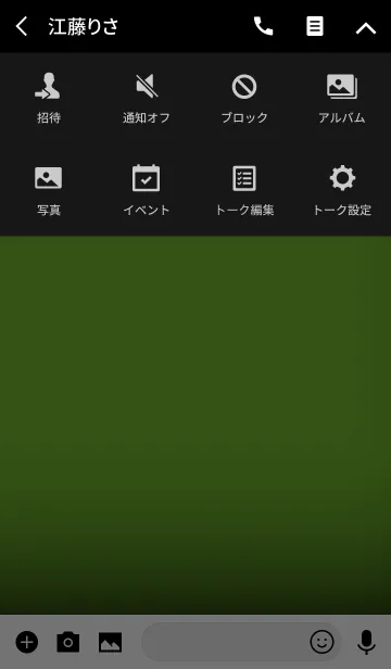 [LINE着せ替え] Simple pear green in black theme (jp)の画像4