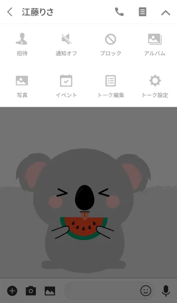 [LINE着せ替え] Simple Cute Koala Theme Ver2 (jp)の画像4