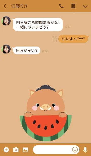 [LINE着せ替え] Cute Boar theme Vr.1 (jp)の画像3