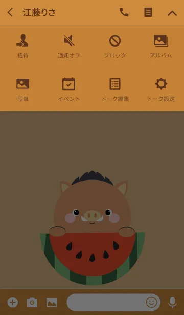 [LINE着せ替え] Cute Boar theme Vr.1 (jp)の画像4