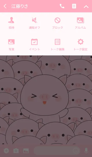 [LINE着せ替え] Special Emotion Cute Pig Theme (jp)の画像4
