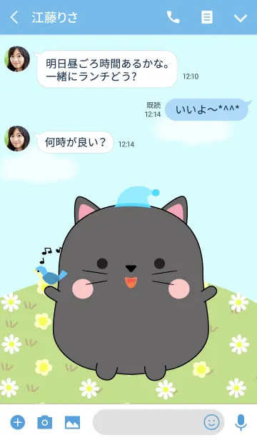 [LINE着せ替え] I'm Pretty Black Cat Theme (jp)の画像3