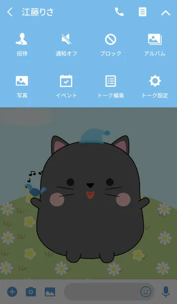 [LINE着せ替え] I'm Pretty Black Cat Theme (jp)の画像4