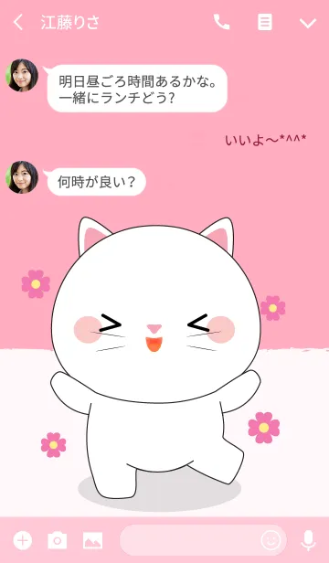 [LINE着せ替え] Happy Happy White Cat Theme (jp)の画像3
