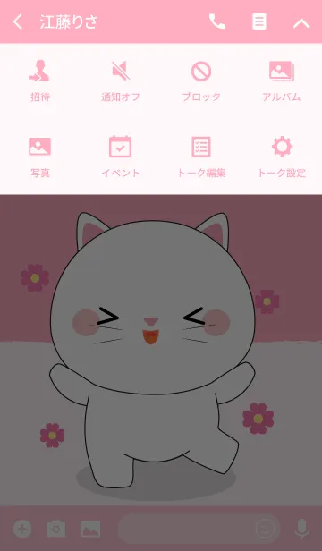 [LINE着せ替え] Happy Happy White Cat Theme (jp)の画像4