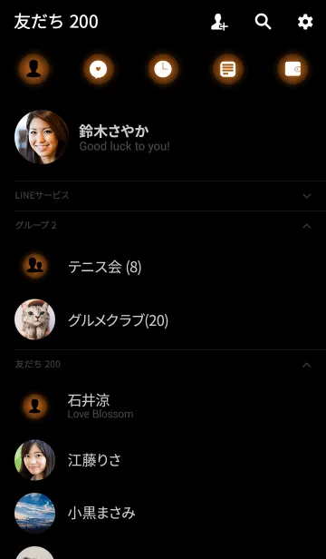 [LINE着せ替え] Caramel Brown Light Theme v.2 (jp)の画像2