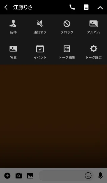 [LINE着せ替え] Caramel Brown Light Theme v.2 (jp)の画像4