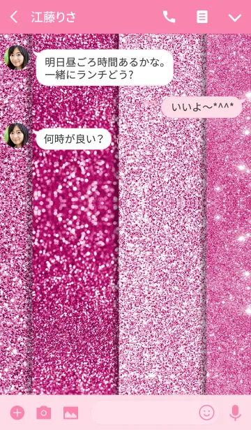 [LINE着せ替え] AHNs glitter 040の画像3