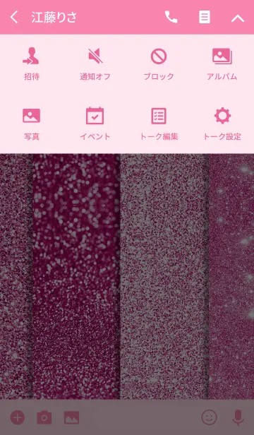 [LINE着せ替え] AHNs glitter 040の画像4