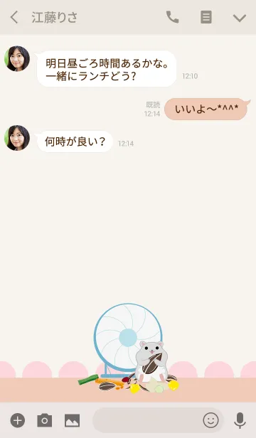 [LINE着せ替え] 部分拡大ハムスターの画像3