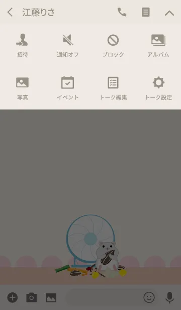 [LINE着せ替え] 部分拡大ハムスターの画像4