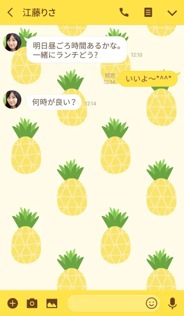 [LINE着せ替え] Organic Pineappleの画像3