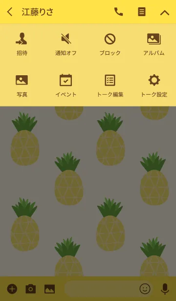 [LINE着せ替え] Organic Pineappleの画像4