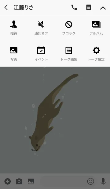 [LINE着せ替え] かわうその画像4