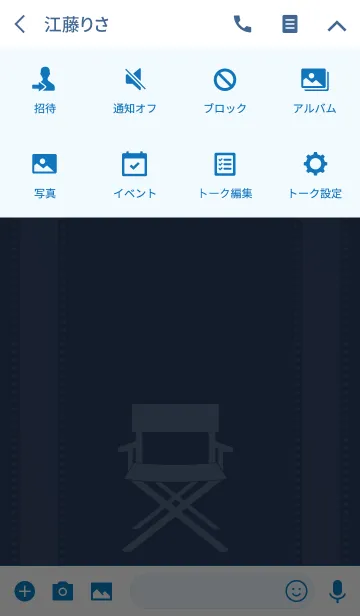 [LINE着せ替え] CINEMA THEME 6.の画像4