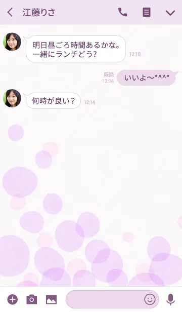 [LINE着せ替え] huwahuwa lavender シンプルの画像3