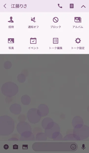 [LINE着せ替え] huwahuwa lavender シンプルの画像4