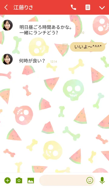 [LINE着せ替え] #cool summer skullの画像3