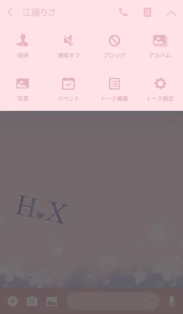 [LINE着せ替え] 【H＆X】イニシャル 令和カラーで運気UP！の画像4