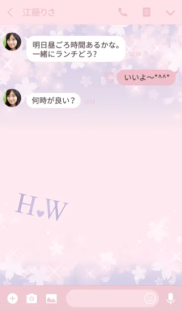 [LINE着せ替え] 【H＆W】イニシャル 令和カラーで運気UP！の画像3
