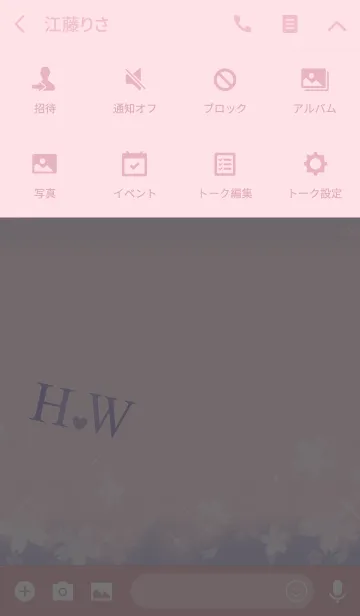 [LINE着せ替え] 【H＆W】イニシャル 令和カラーで運気UP！の画像4