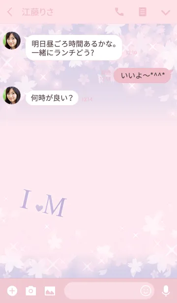 [LINE着せ替え] 【I＆M】イニシャル 令和カラーで運気UP！の画像3