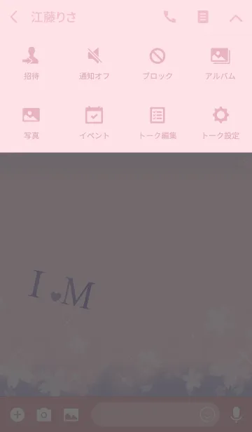 [LINE着せ替え] 【I＆M】イニシャル 令和カラーで運気UP！の画像4