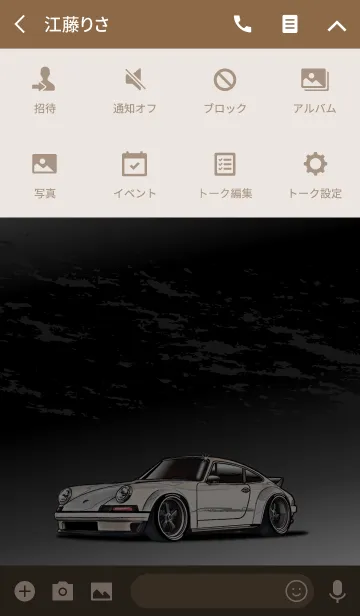 [LINE着せ替え] Sports driving car Part45 TYPE.0の画像4