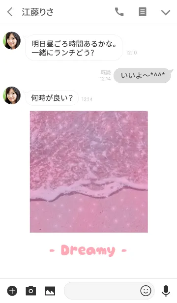 [LINE着せ替え] ～Dreamy 2019～ 3の画像3