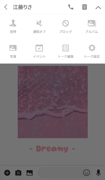 [LINE着せ替え] ～Dreamy 2019～ 3の画像4