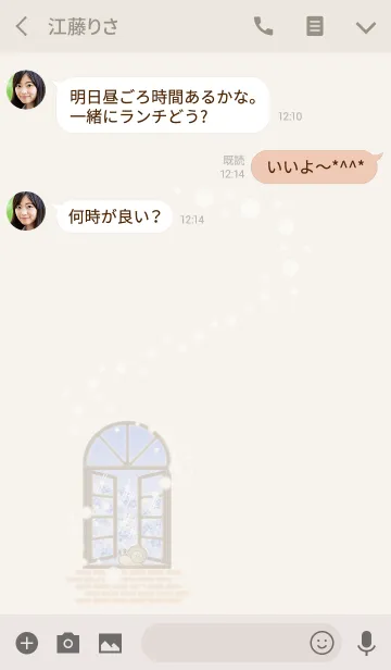 [LINE着せ替え] 窓辺のかたつむりの画像3