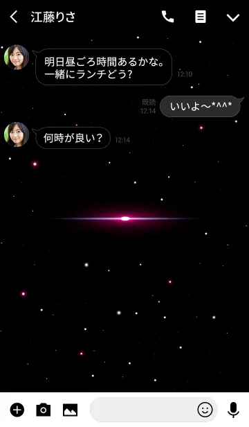 [LINE着せ替え] Starry Sky -ROUGE RED STAR-の画像3