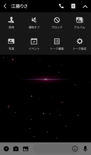 [LINE着せ替え] Starry Sky -ROUGE RED STAR-の画像4