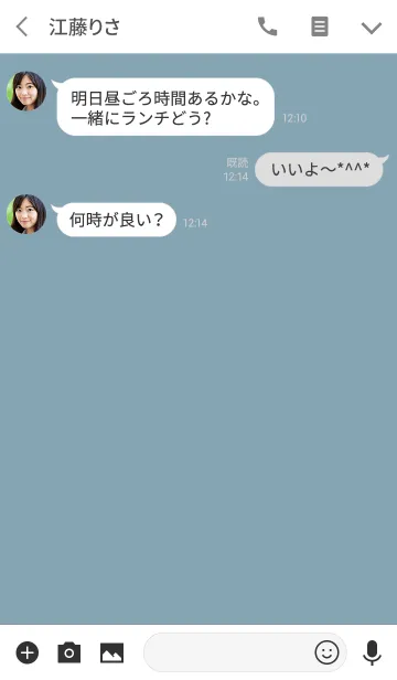 [LINE着せ替え] ブルーベージュとホワイトアイコン。の画像3