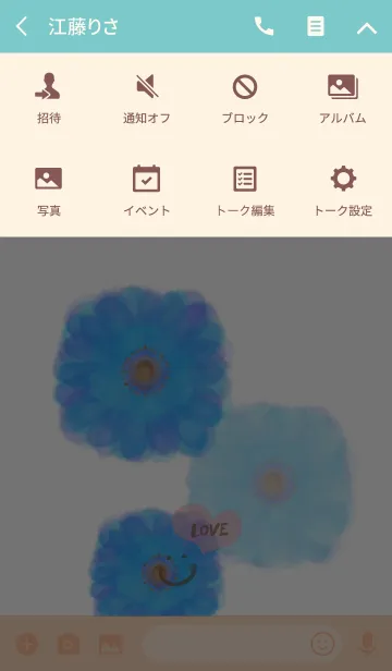 [LINE着せ替え] 水彩青お花-スマイル6-の画像4