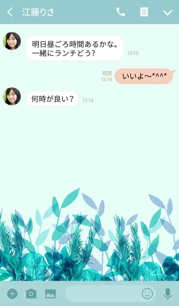 [LINE着せ替え] 爽やかな緑の庭の画像3