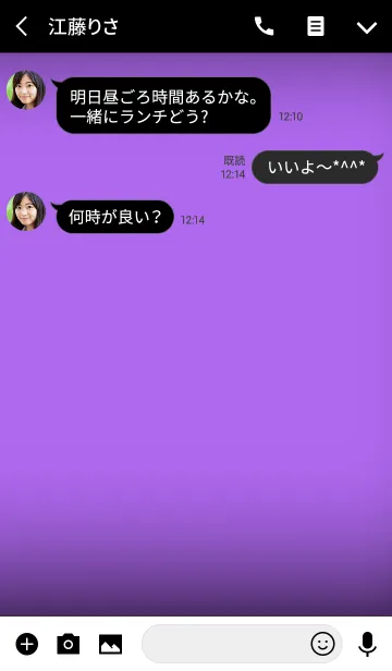 [LINE着せ替え] Simple orchid purple in black theme (jp)の画像3
