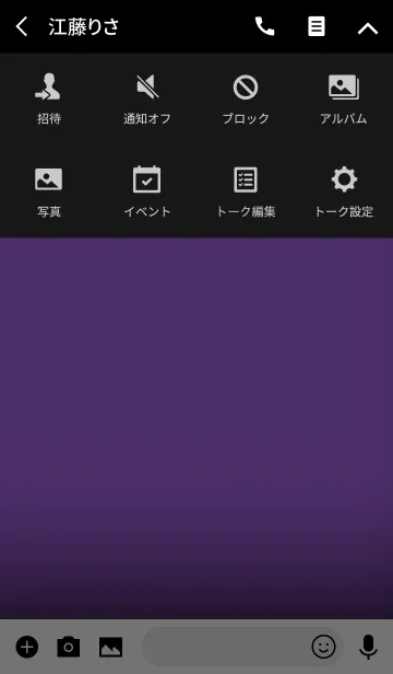 [LINE着せ替え] Simple orchid purple in black theme (jp)の画像4