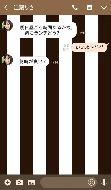 [LINE着せ替え] White ＆ chocolate brown Theme (jp)の画像3