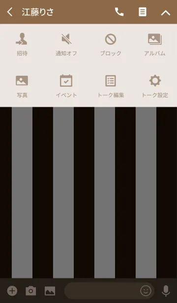 [LINE着せ替え] White ＆ chocolate brown Theme (jp)の画像4