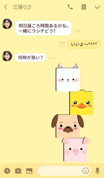 [LINE着せ替え] Simple Box Duck Theme (jp)の画像3