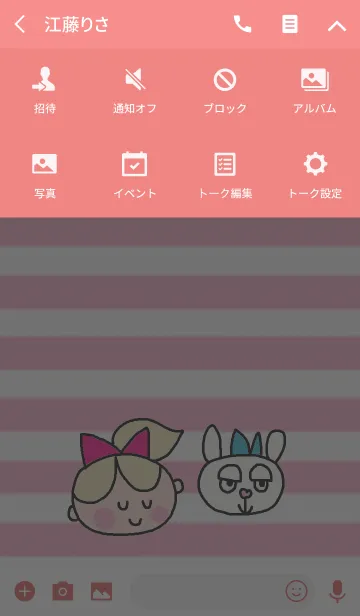 [LINE着せ替え] ハッピーガールx白うさぎの画像4