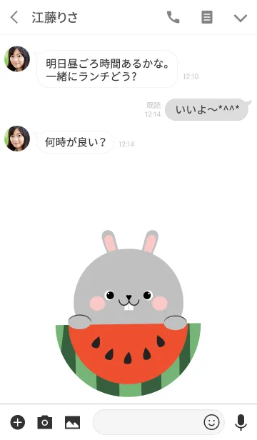 [LINE着せ替え] Cute Gray Rabbit theme Vr.1 (jp)の画像3