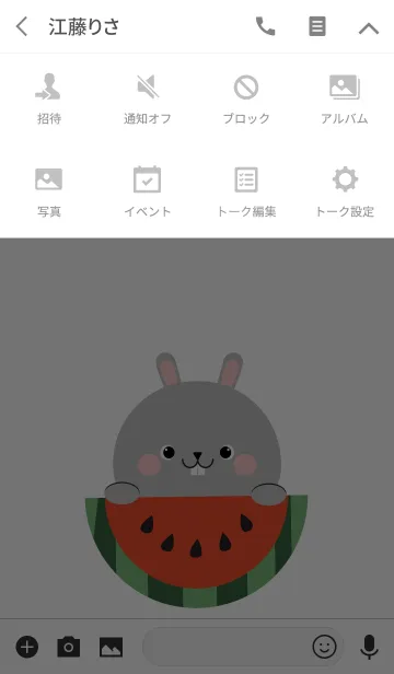 [LINE着せ替え] Cute Gray Rabbit theme Vr.1 (jp)の画像4