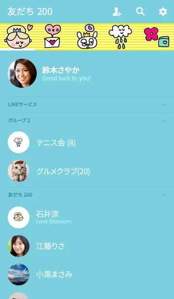 [LINE着せ替え] ハッピーガールとうさぎの画像2