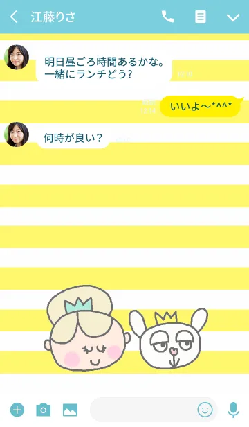 [LINE着せ替え] ハッピーガールとうさぎの画像3