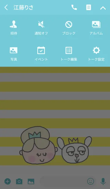 [LINE着せ替え] ハッピーガールとうさぎの画像4